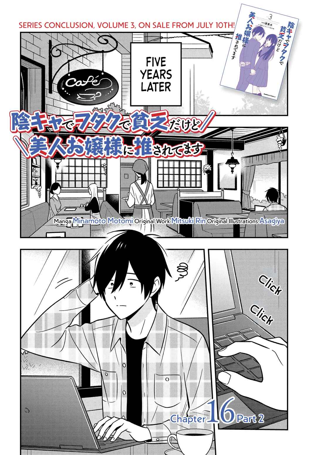 Page 23 Chapter 16 Inkya de Wotaku de Binbou Dakedo Bijin Ojou-sama ni Osaretemasu