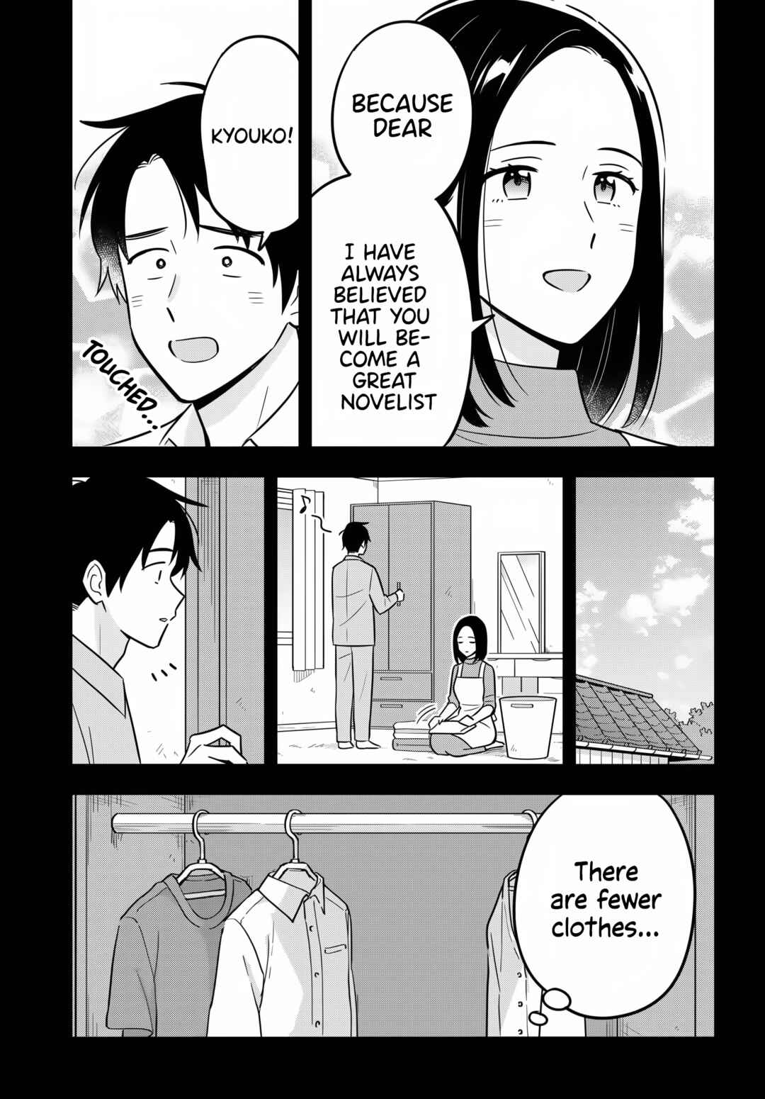 Page 18 Chapter 9 Inkya de Wotaku de Binbou Dakedo Bijin Ojou-sama ni Osaretemasu