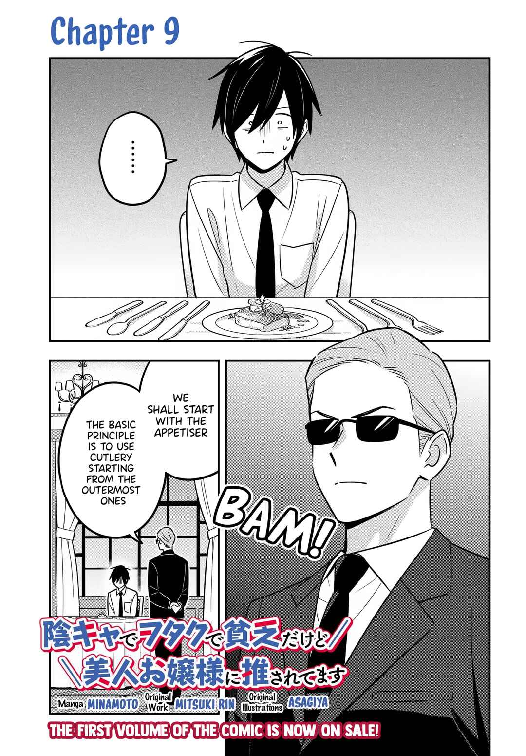 Page 2 Chapter 9 Inkya de Wotaku de Binbou Dakedo Bijin Ojou-sama ni Osaretemasu