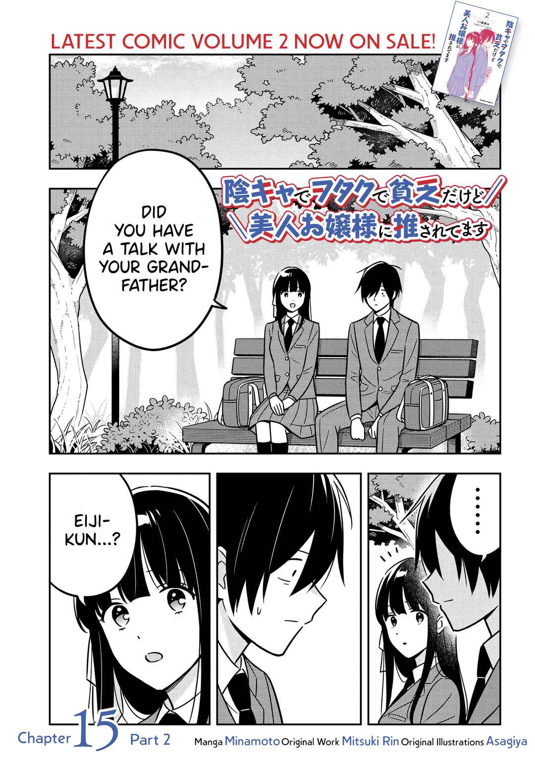 Page 12 Chapter 15 Inkya de Wotaku de Binbou Dakedo Bijin Ojou-sama ni Osaretemasu