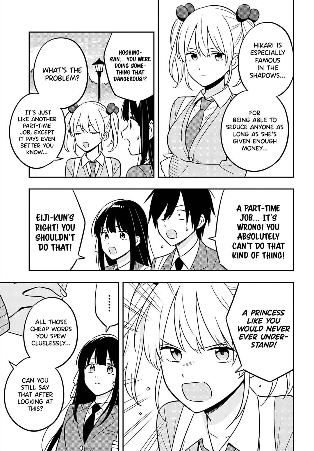 Page 12 Chapter 7.1 Inkya de Wotaku de Binbou Dakedo Bijin Ojou-sama ni Osaretemasu