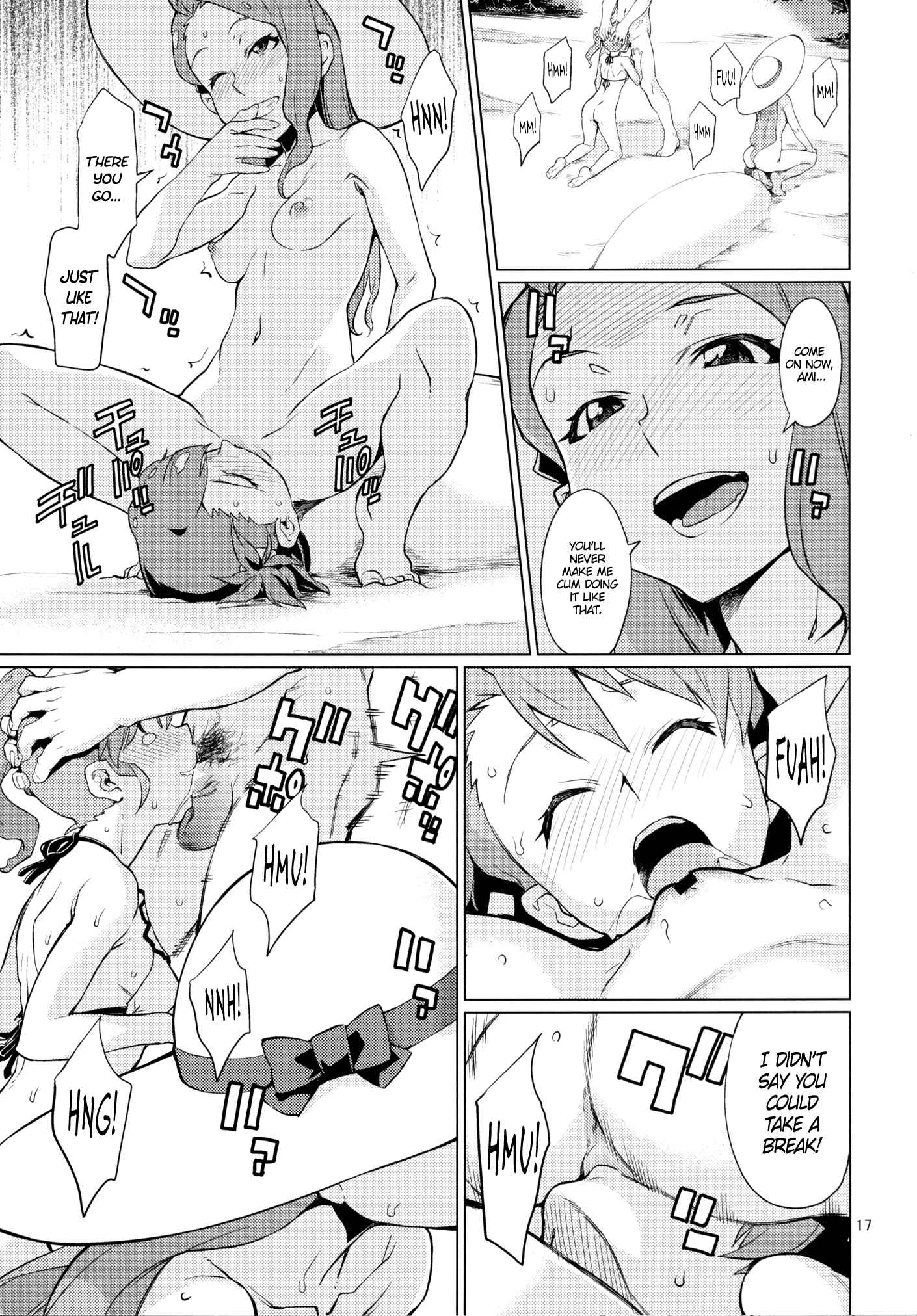 Page 18 Chapter Unknown_0d41 THE iDOLM@STER - Shima-Hen (Doujinshi)