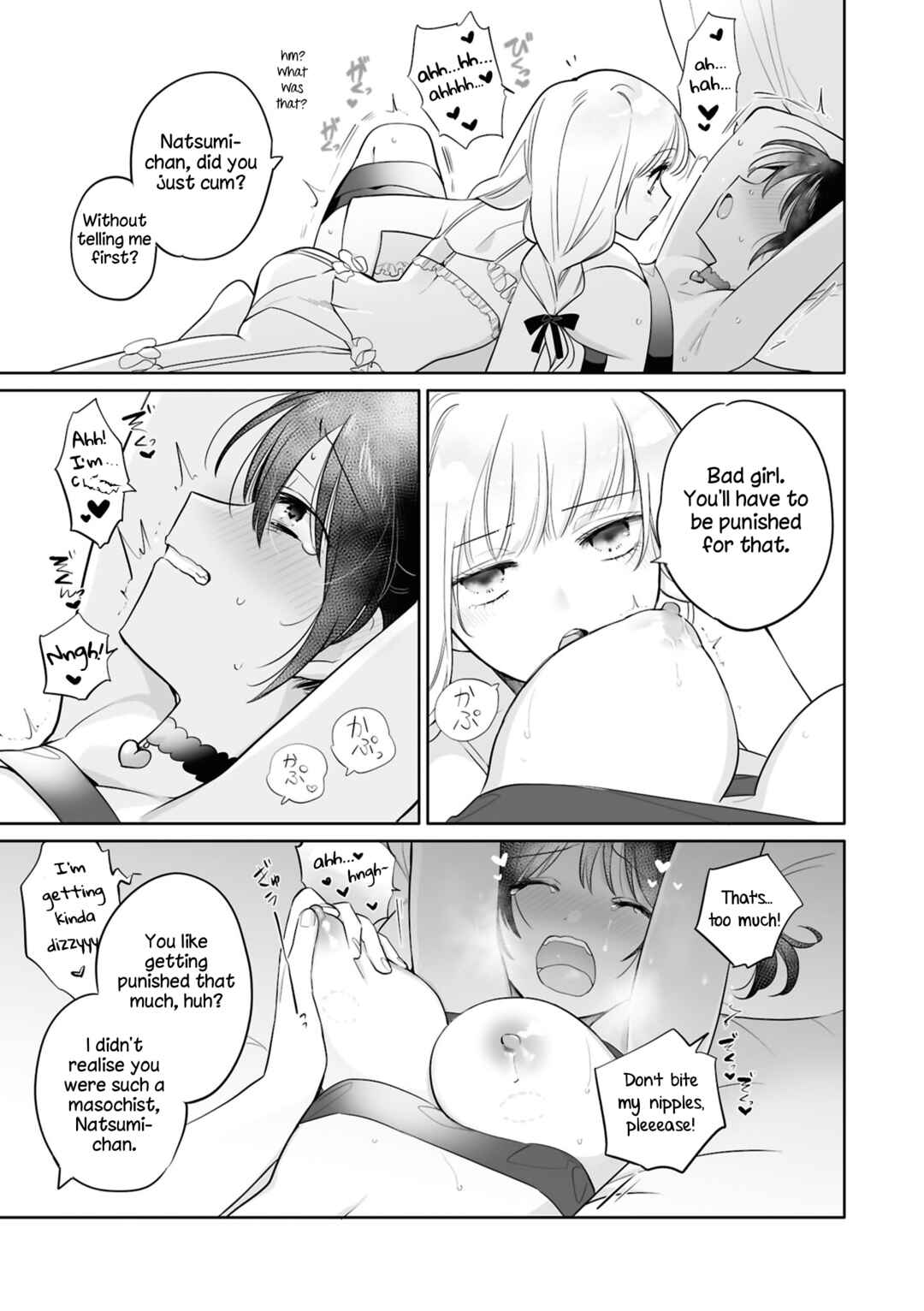 Page 15 Chapter 2 SM Yuri Ecchi Anthology