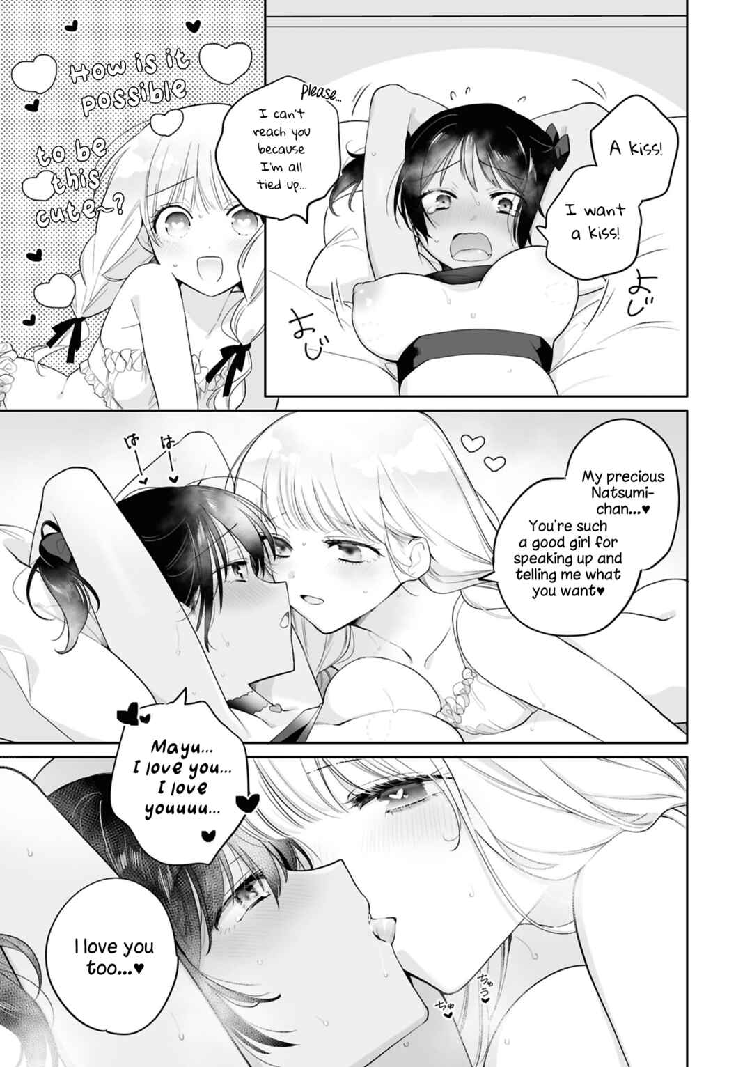 Page 17 Chapter 2 SM Yuri Ecchi Anthology