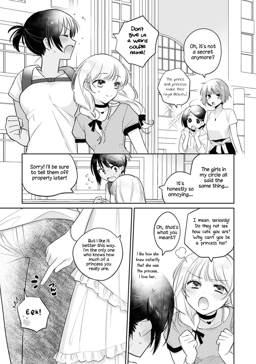Page 19 Chapter 2 SM Yuri Ecchi Anthology
