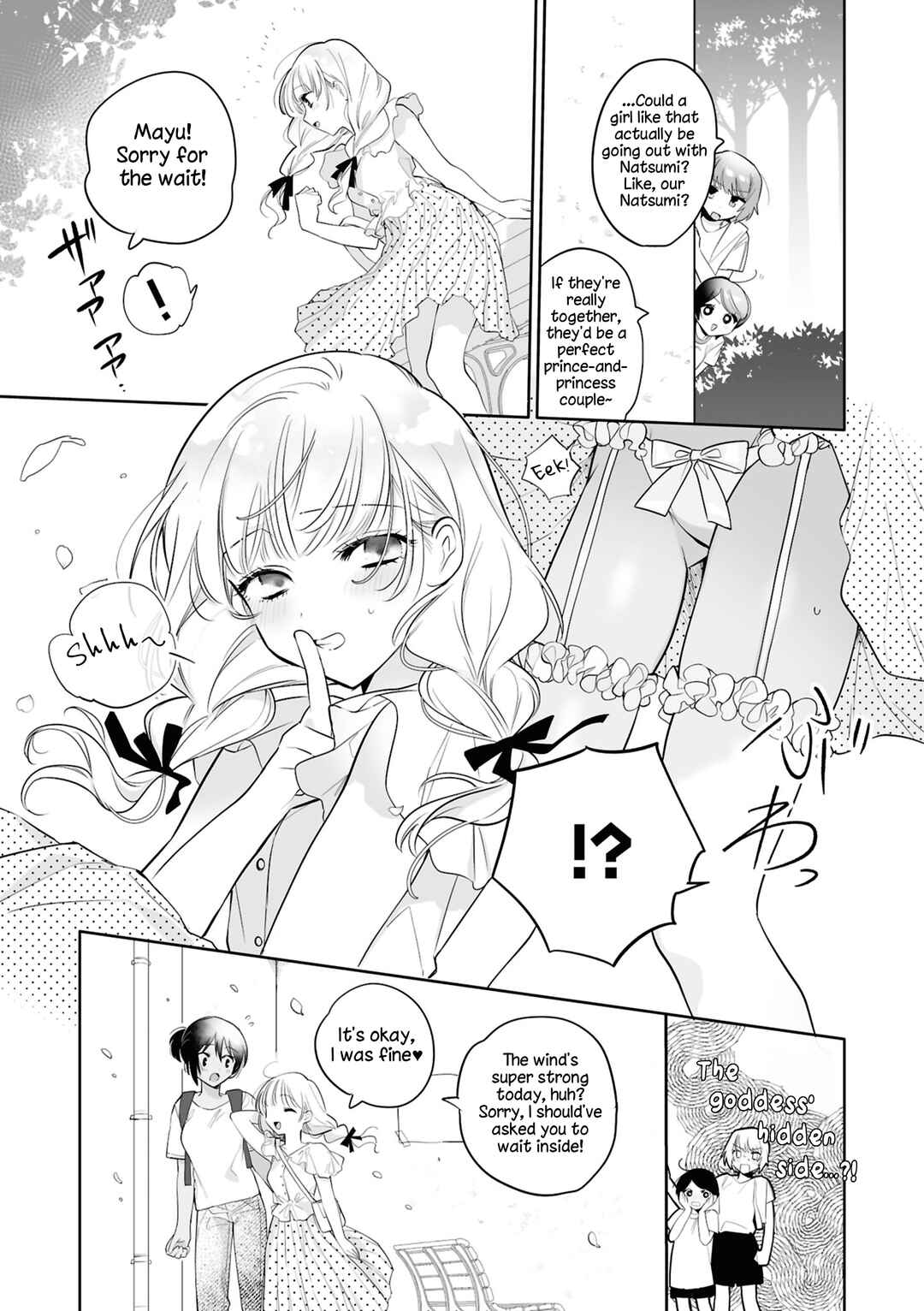 Page 5 Chapter 2 SM Yuri Ecchi Anthology