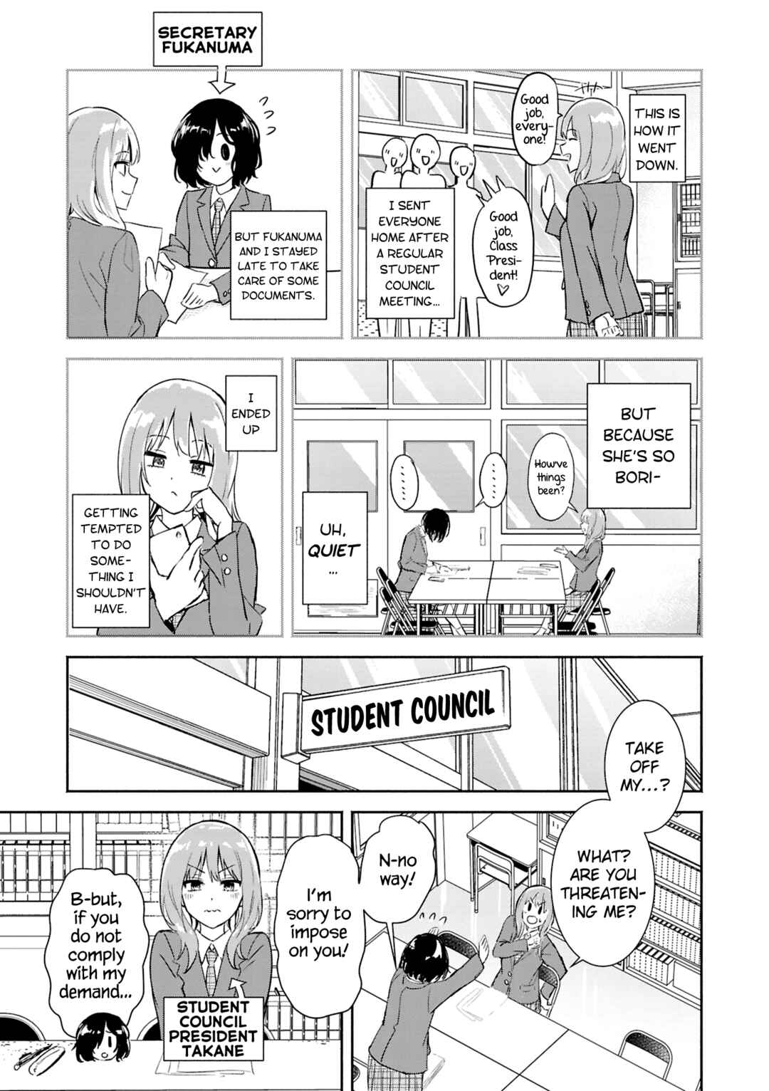 Page 3 Chapter 7 SM Yuri Ecchi Anthology