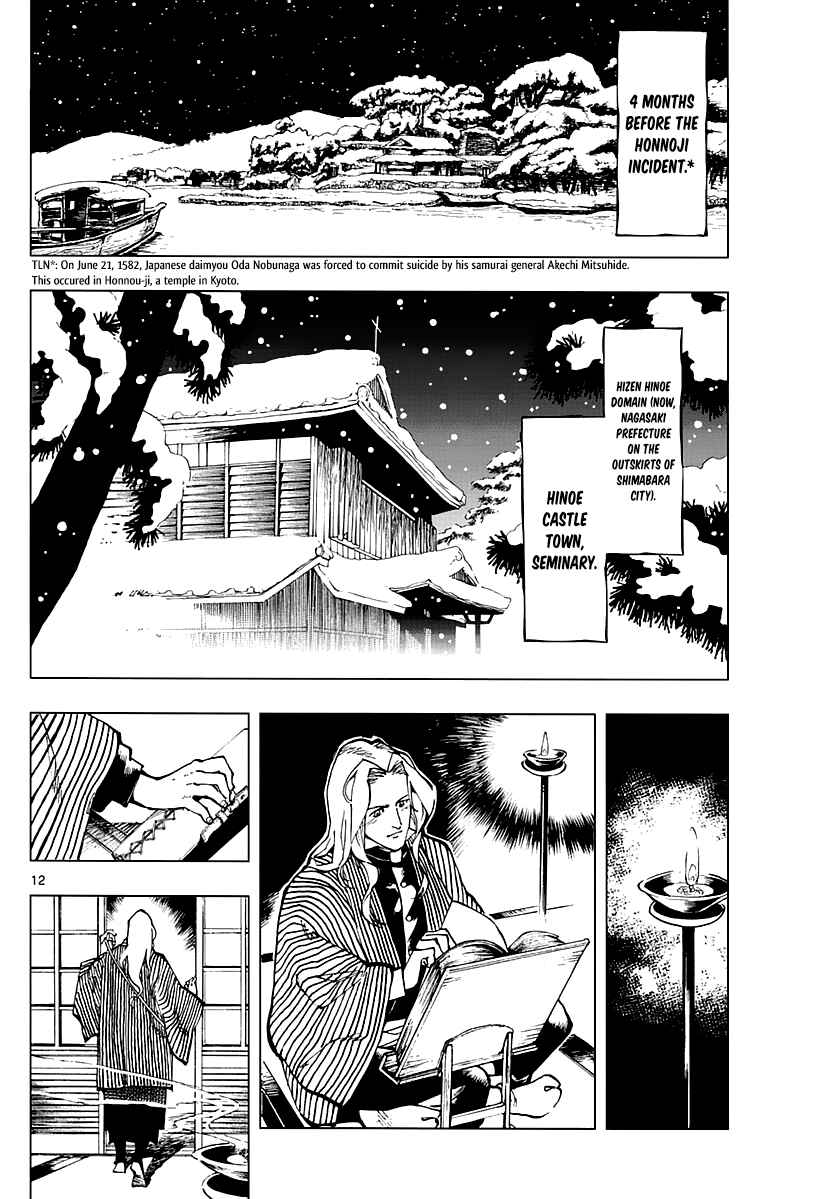 Page 10 Chapter 1 Tenshou no Quadrable