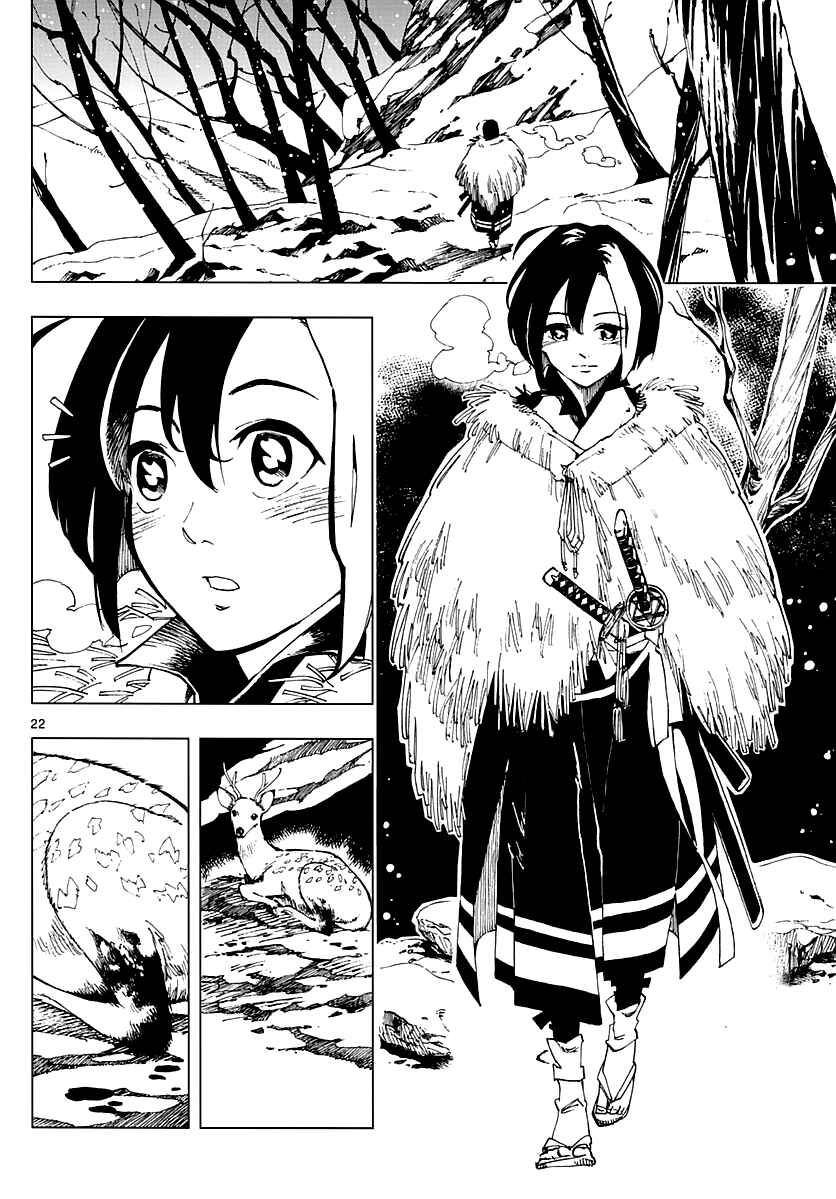 Page 20 Chapter 1 Tenshou no Quadrable