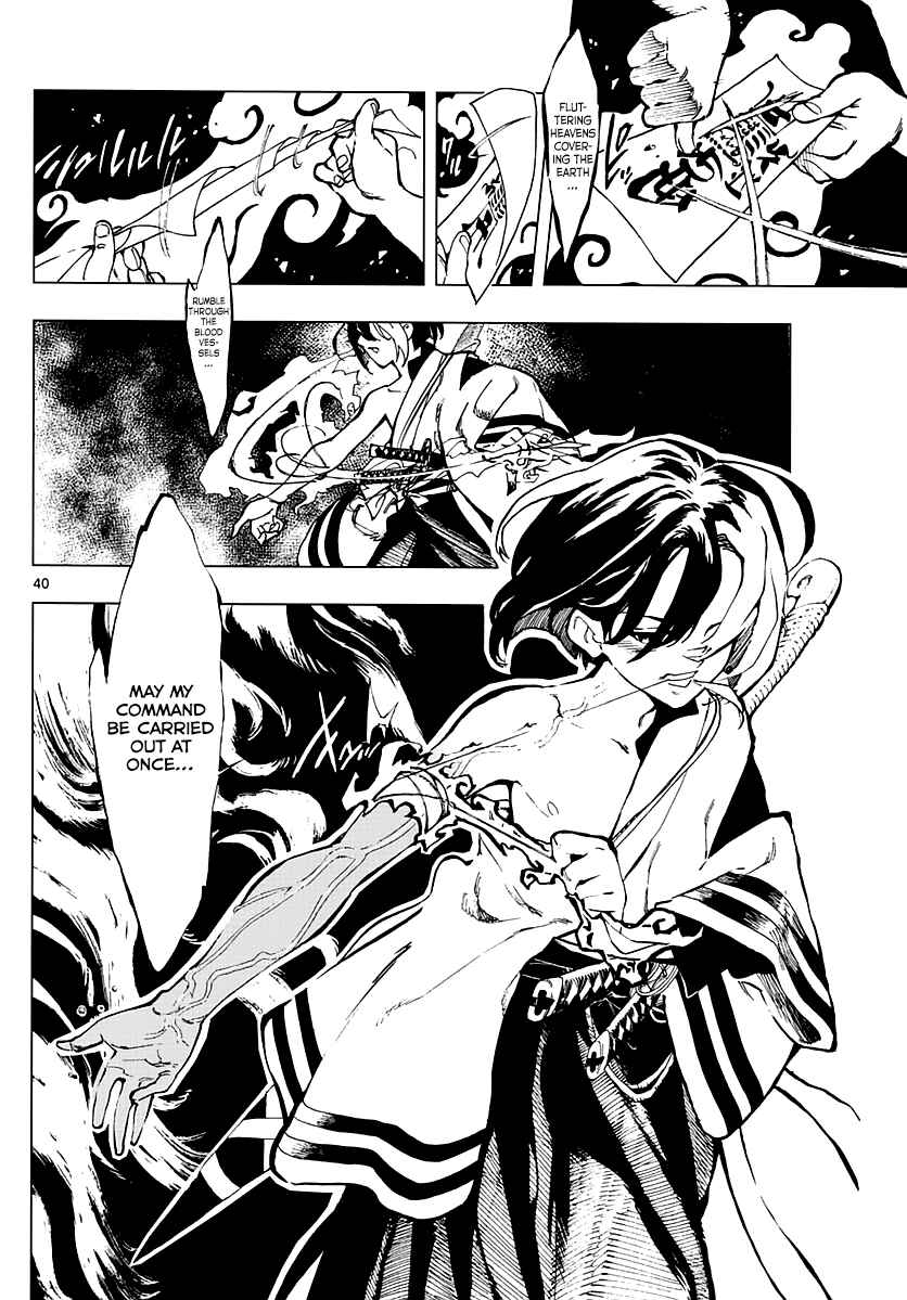 Page 38 Chapter 1 Tenshou no Quadrable