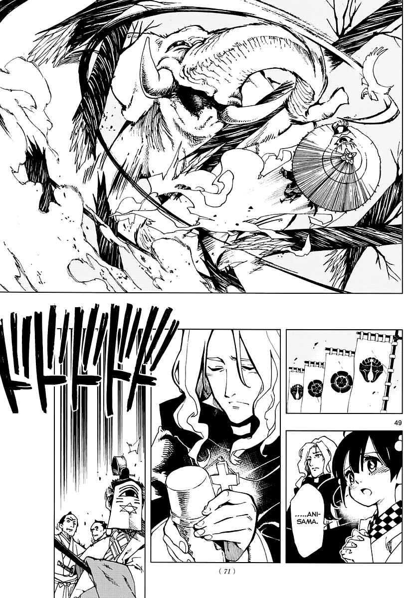 Page 46 Chapter 1 Tenshou no Quadrable