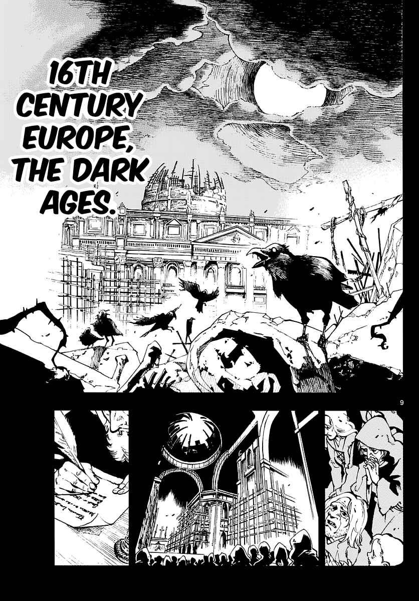 Page 7 Chapter 1 Tenshou no Quadrable