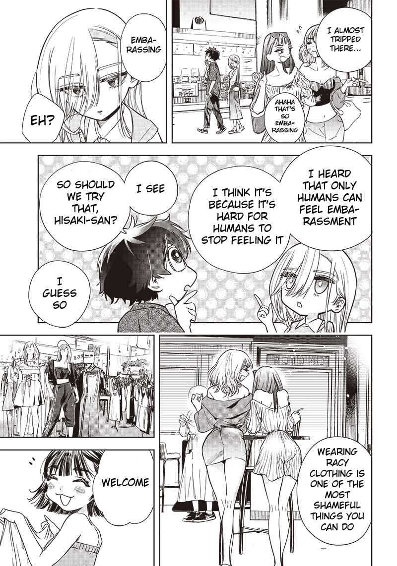 Page 16 Chapter Unknown_4ccd Hyouka no Emi ga Saku
