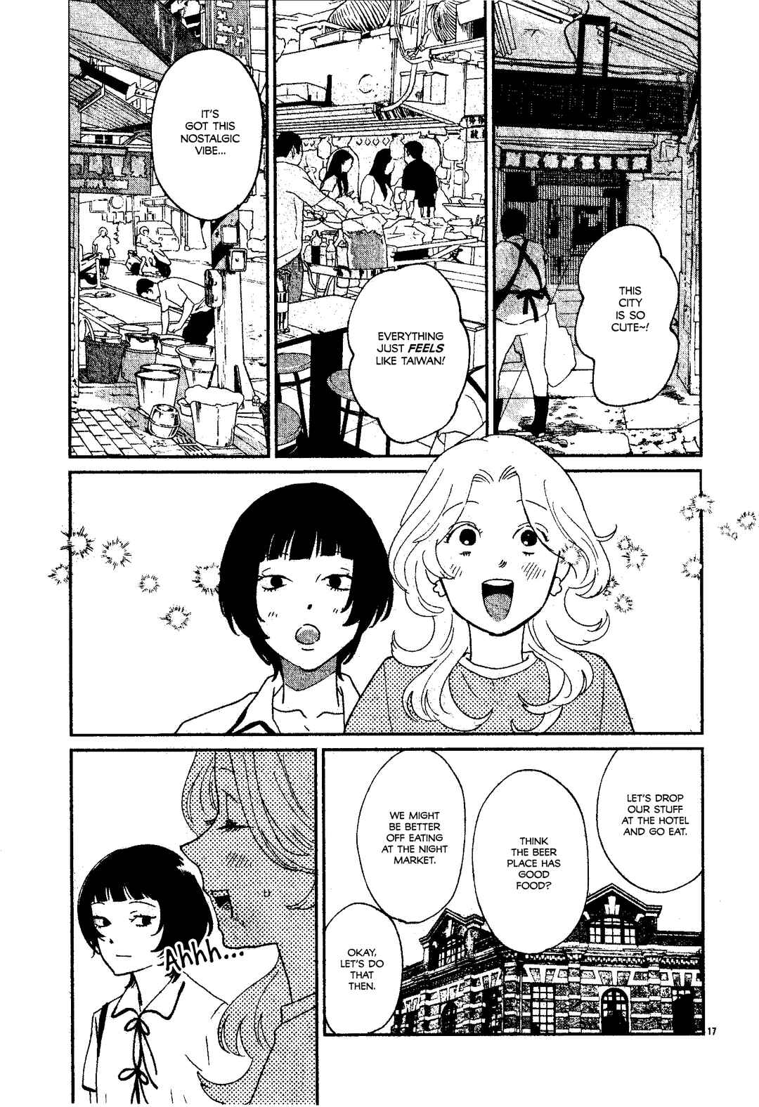 Page 19 Chapter Unknown_d2f7 Kudaranakute, Kirei de.