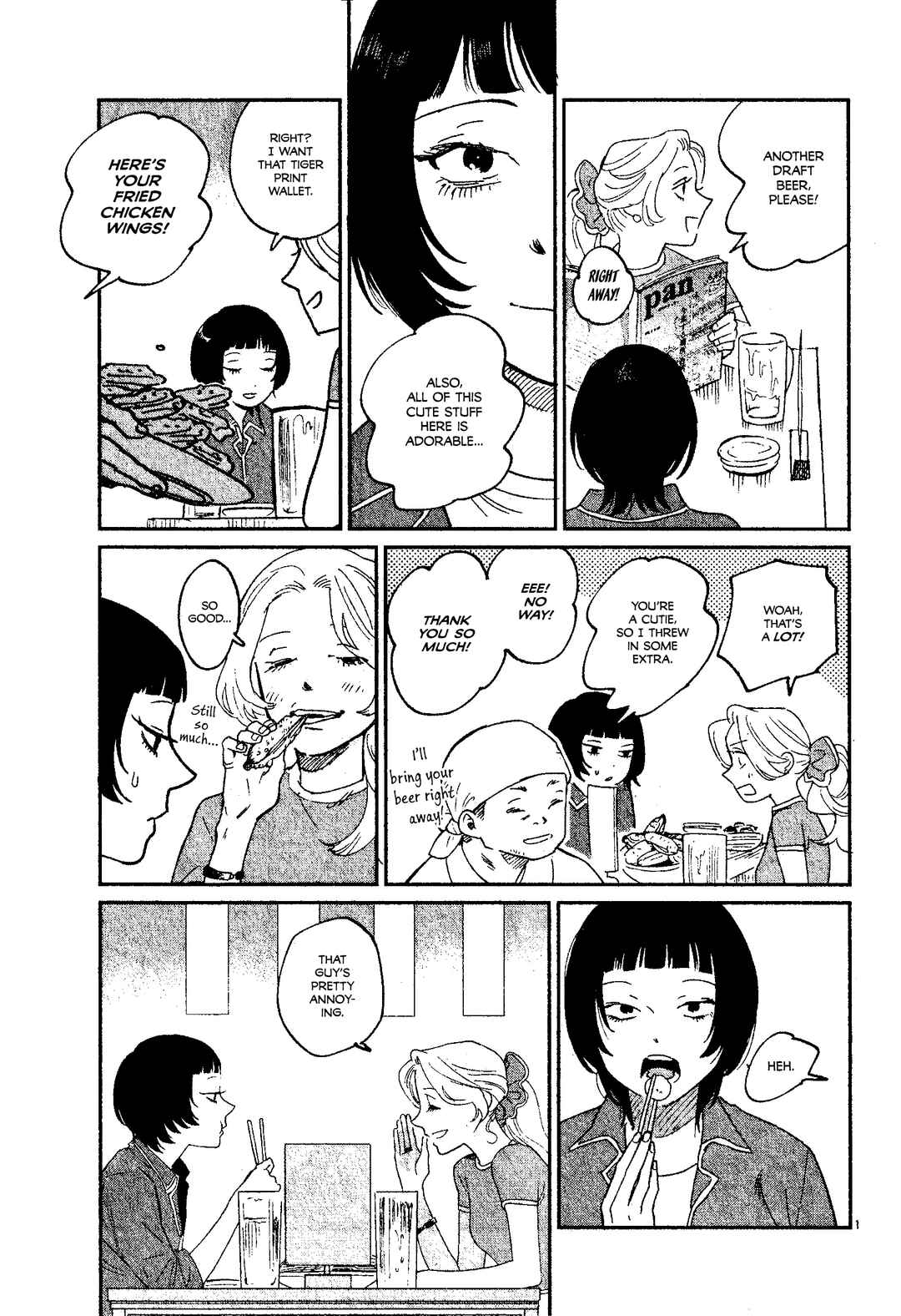 Page 3 Chapter Unknown_d2f7 Kudaranakute, Kirei de.