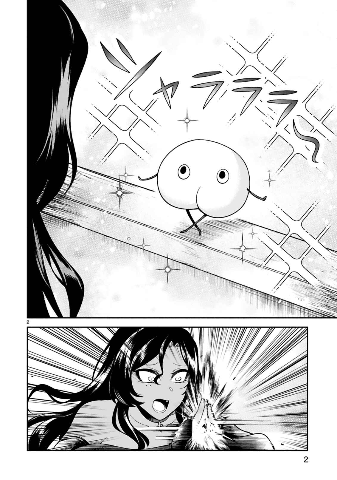Page 2 Chapter 12 Dekoboko Majo no Oyako Jijou