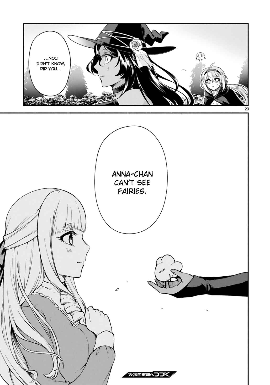 Page 23 Chapter 12 Dekoboko Majo no Oyako Jijou