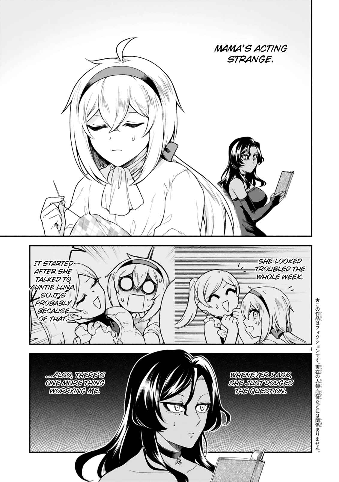 Page 1 Chapter 15 Dekoboko Majo no Oyako Jijou
