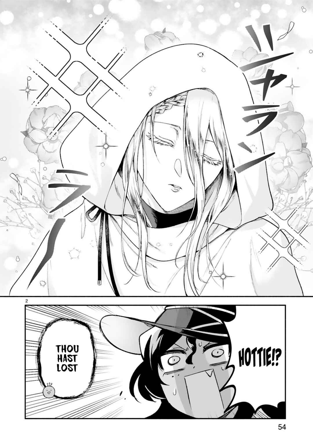 Page 2 Chapter 31 Dekoboko Majo no Oyako Jijou