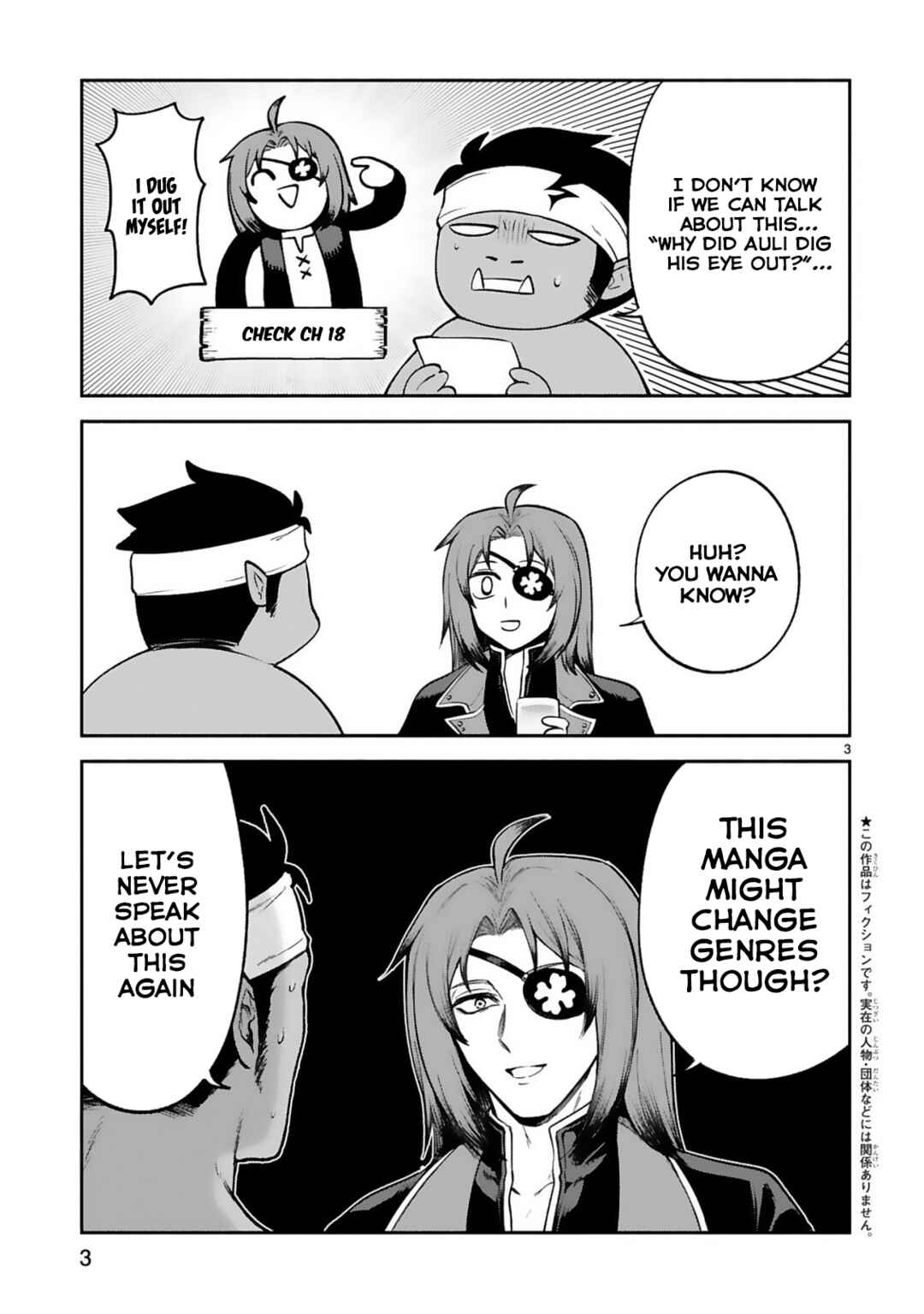 Page 3 Chapter 27.5 Dekoboko Majo no Oyako Jijou