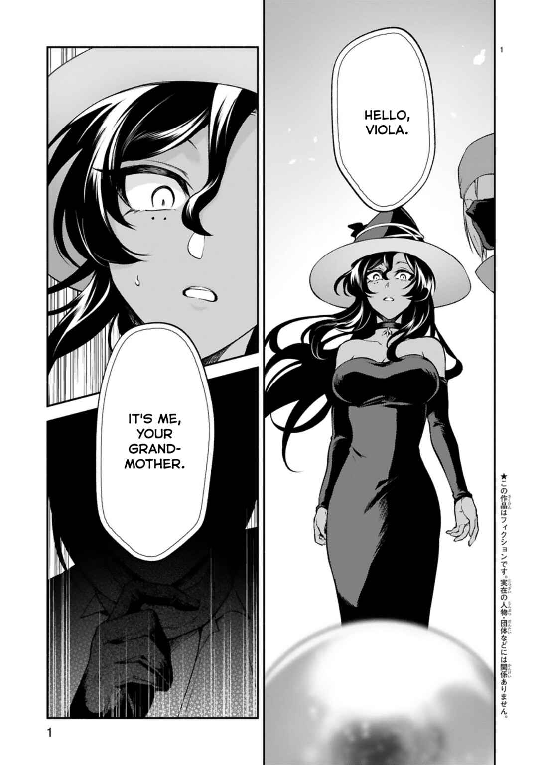 Page 1 Chapter 44 Dekoboko Majo no Oyako Jijou