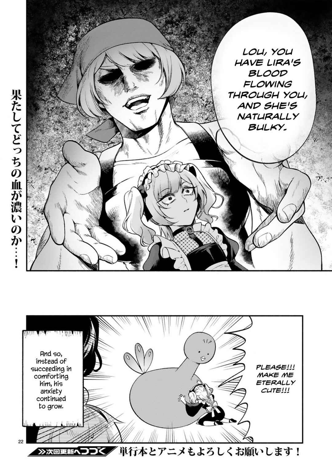 Page 22 Chapter 42 Dekoboko Majo no Oyako Jijou