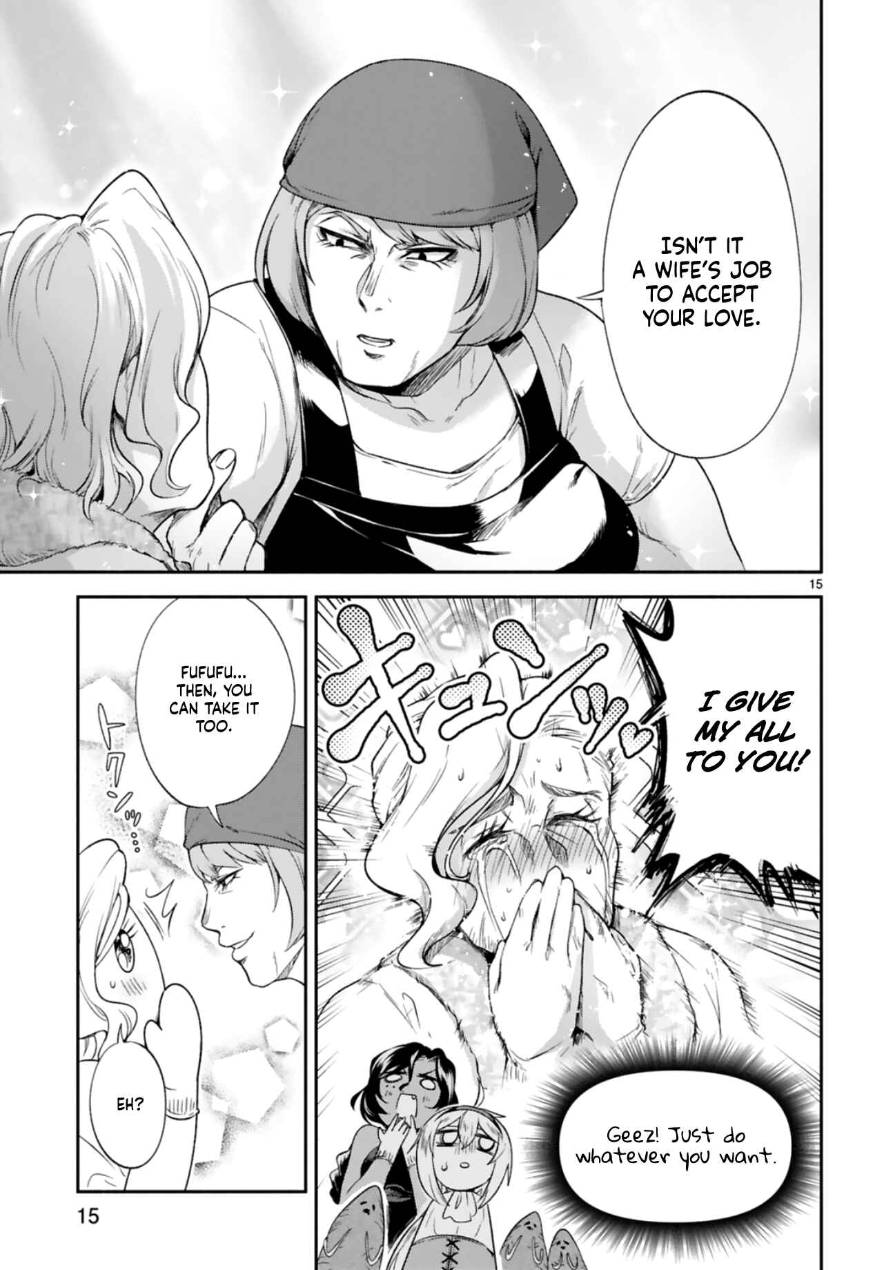 Page 15 Chapter 9 Dekoboko Majo no Oyako Jijou