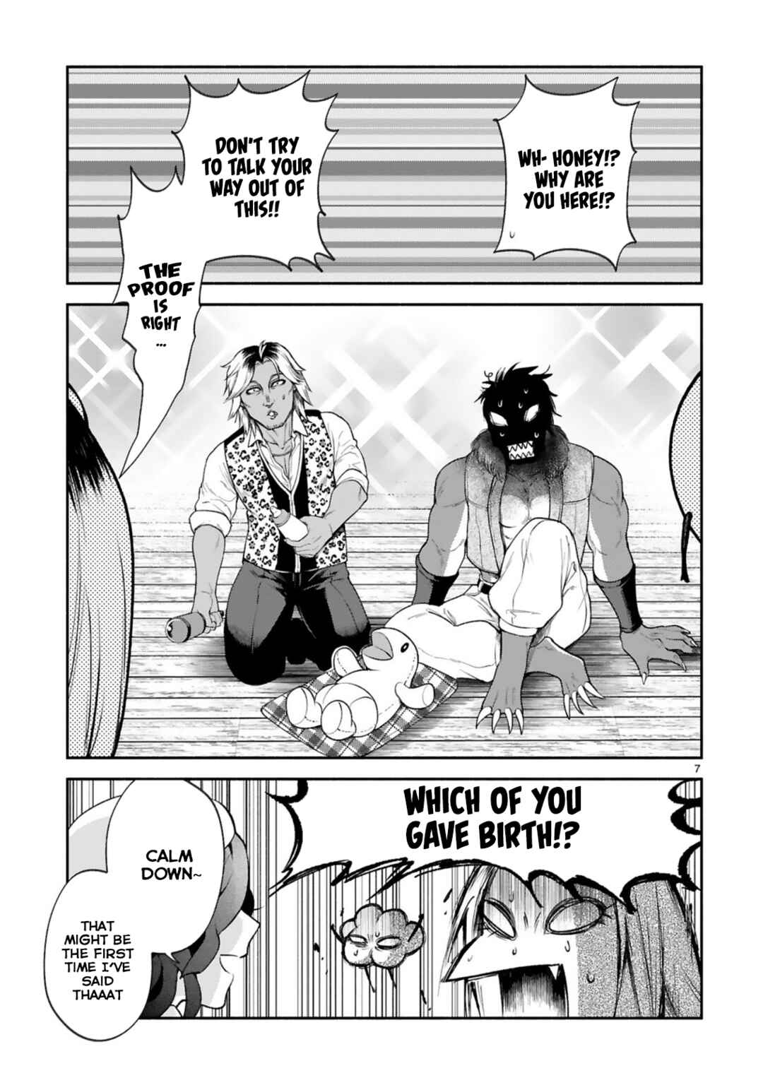 Page 7 Chapter 34 Dekoboko Majo no Oyako Jijou