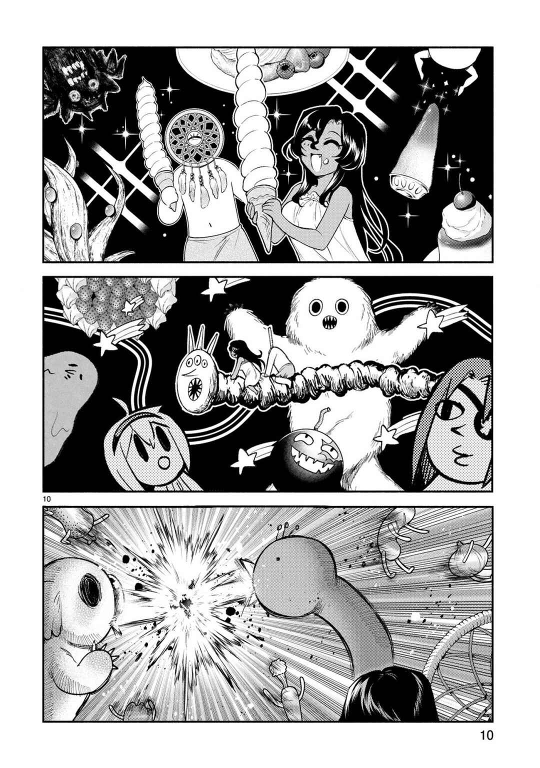 Page 10 Chapter 39 Dekoboko Majo no Oyako Jijou