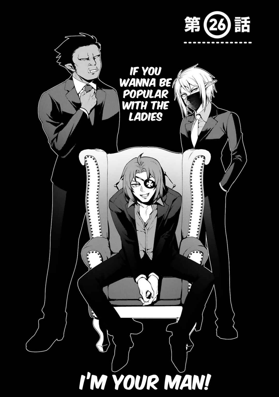 Page 3 Chapter 26 Dekoboko Majo no Oyako Jijou