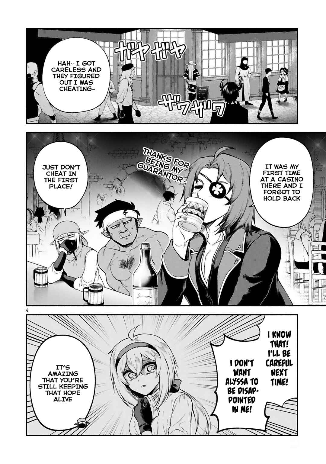 Page 4 Chapter 26 Dekoboko Majo no Oyako Jijou