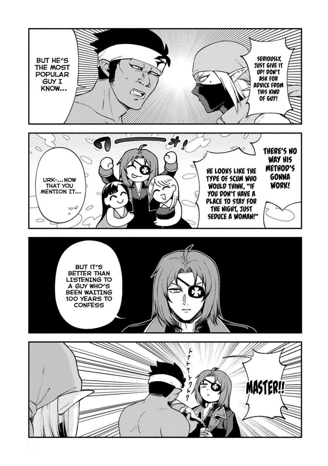 Page 5 Chapter 26 Dekoboko Majo no Oyako Jijou
