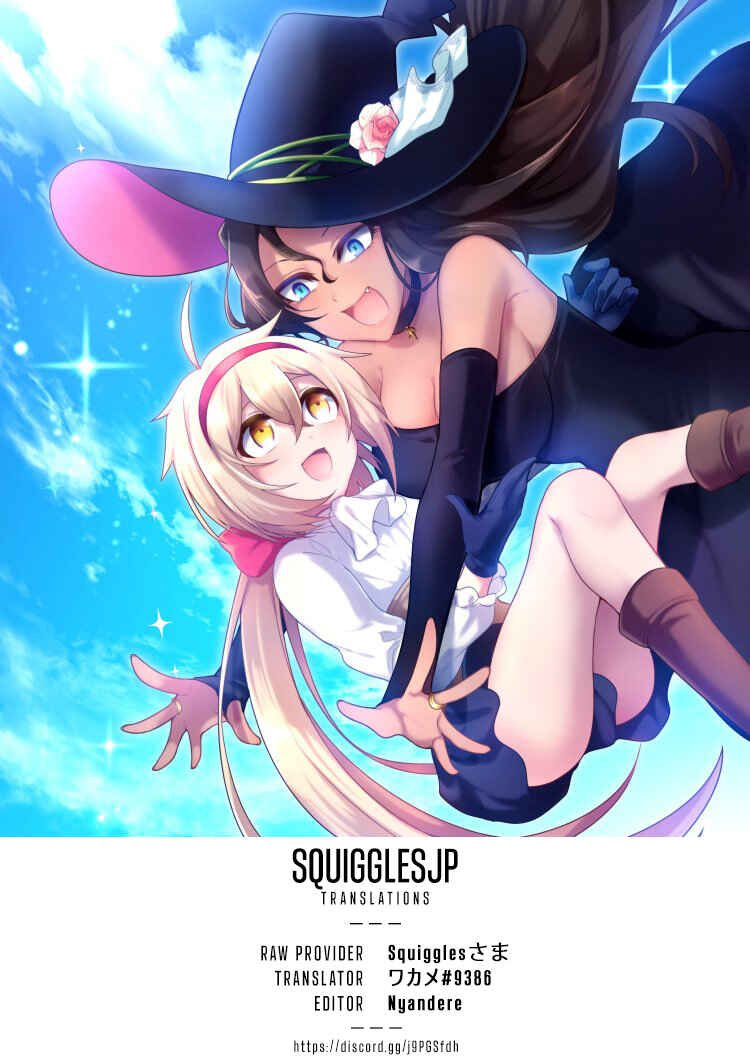 Page 1 Chapter 23 Dekoboko Majo no Oyako Jijou