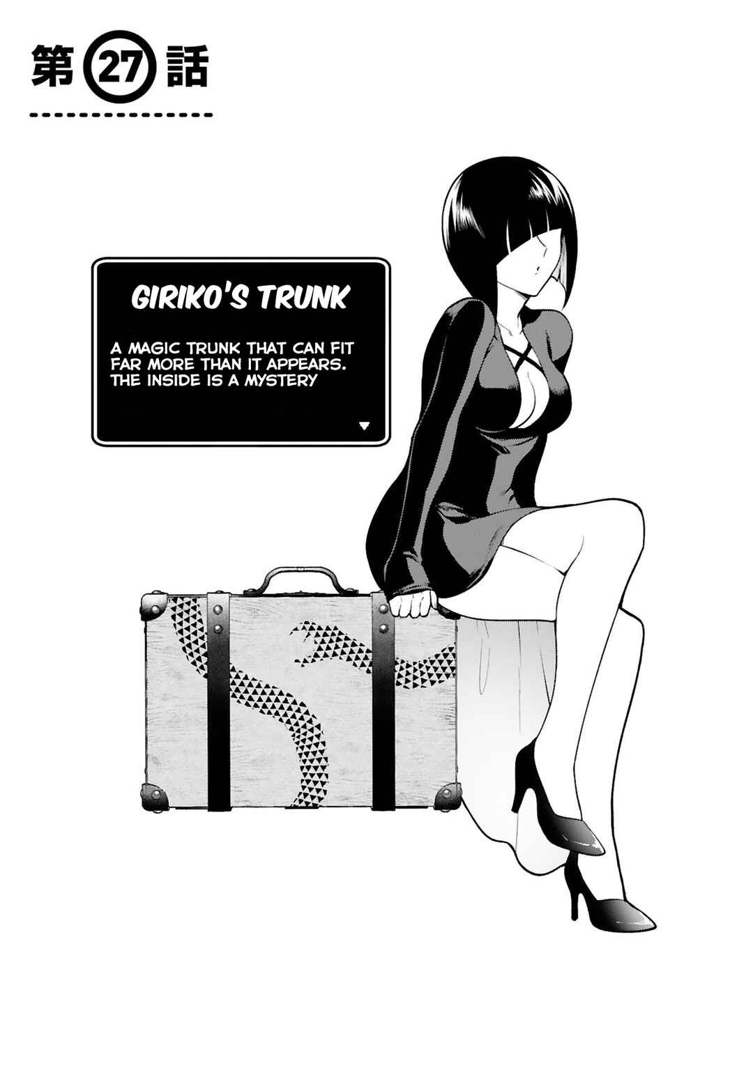 Page 3 Chapter 27 Dekoboko Majo no Oyako Jijou