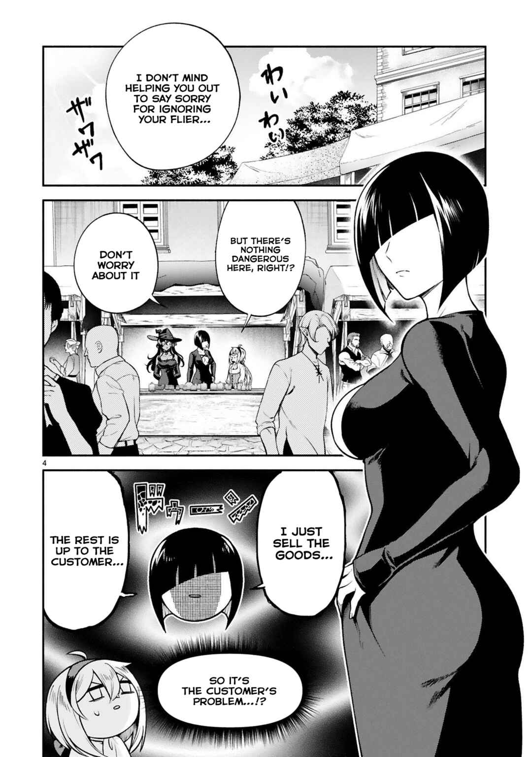 Page 4 Chapter 27 Dekoboko Majo no Oyako Jijou
