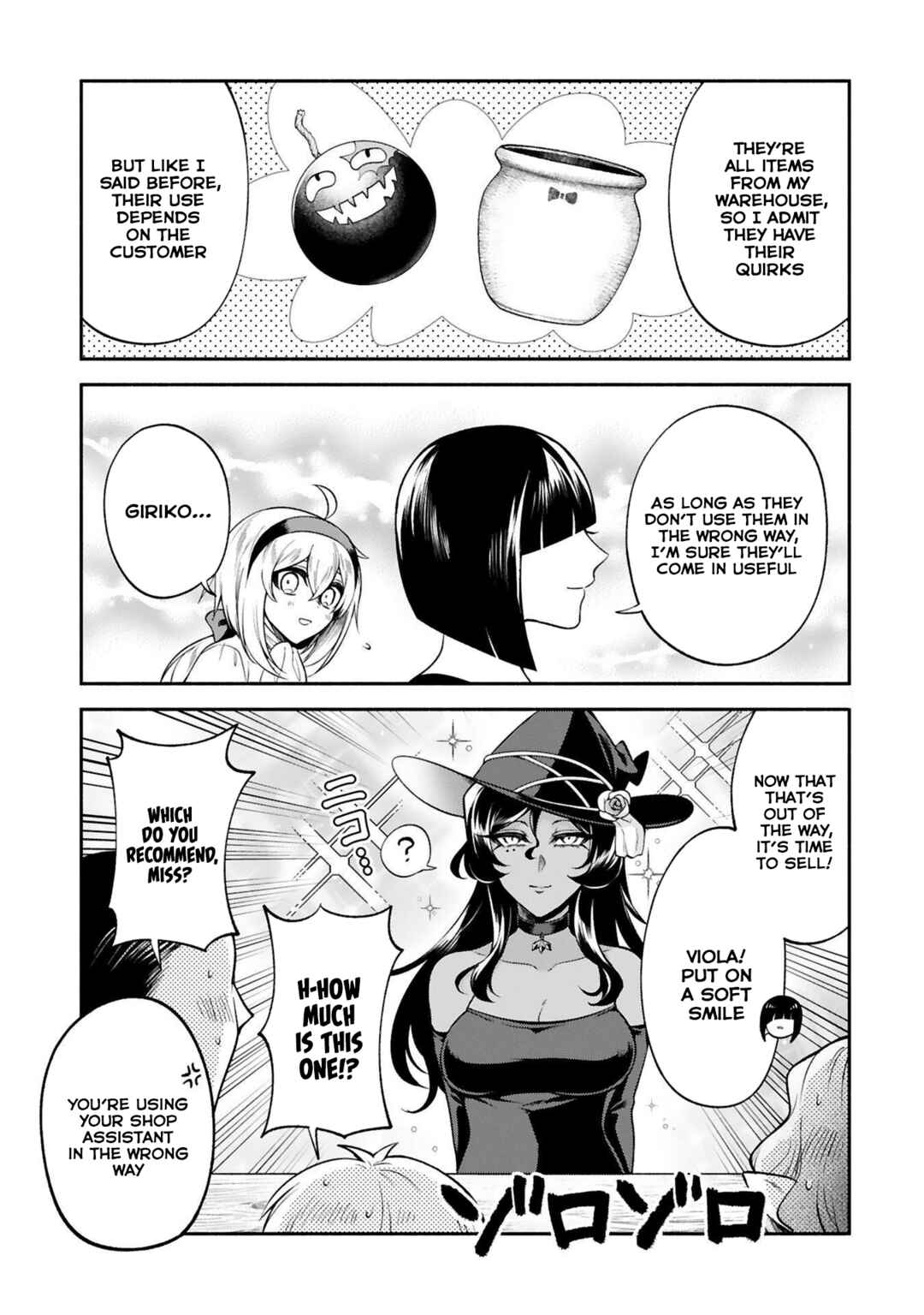 Page 7 Chapter 27 Dekoboko Majo no Oyako Jijou