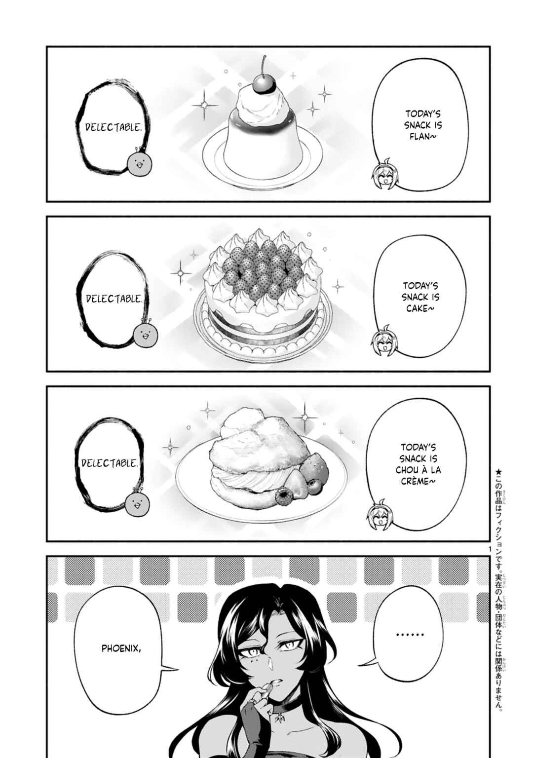 Page 2 Chapter 24 Dekoboko Majo no Oyako Jijou