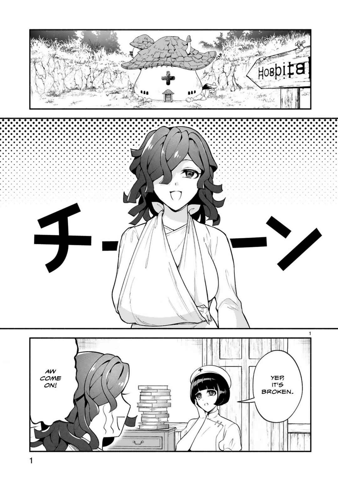 Page 1 Chapter 45 Dekoboko Majo no Oyako Jijou