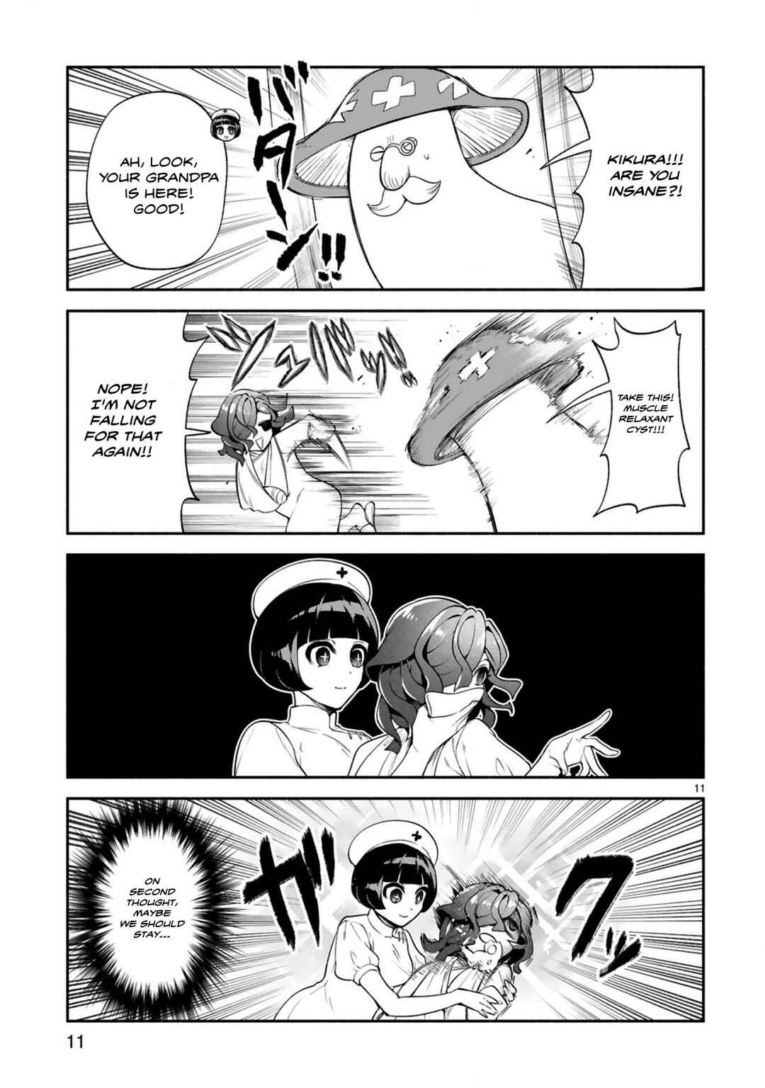 Page 11 Chapter 45 Dekoboko Majo no Oyako Jijou