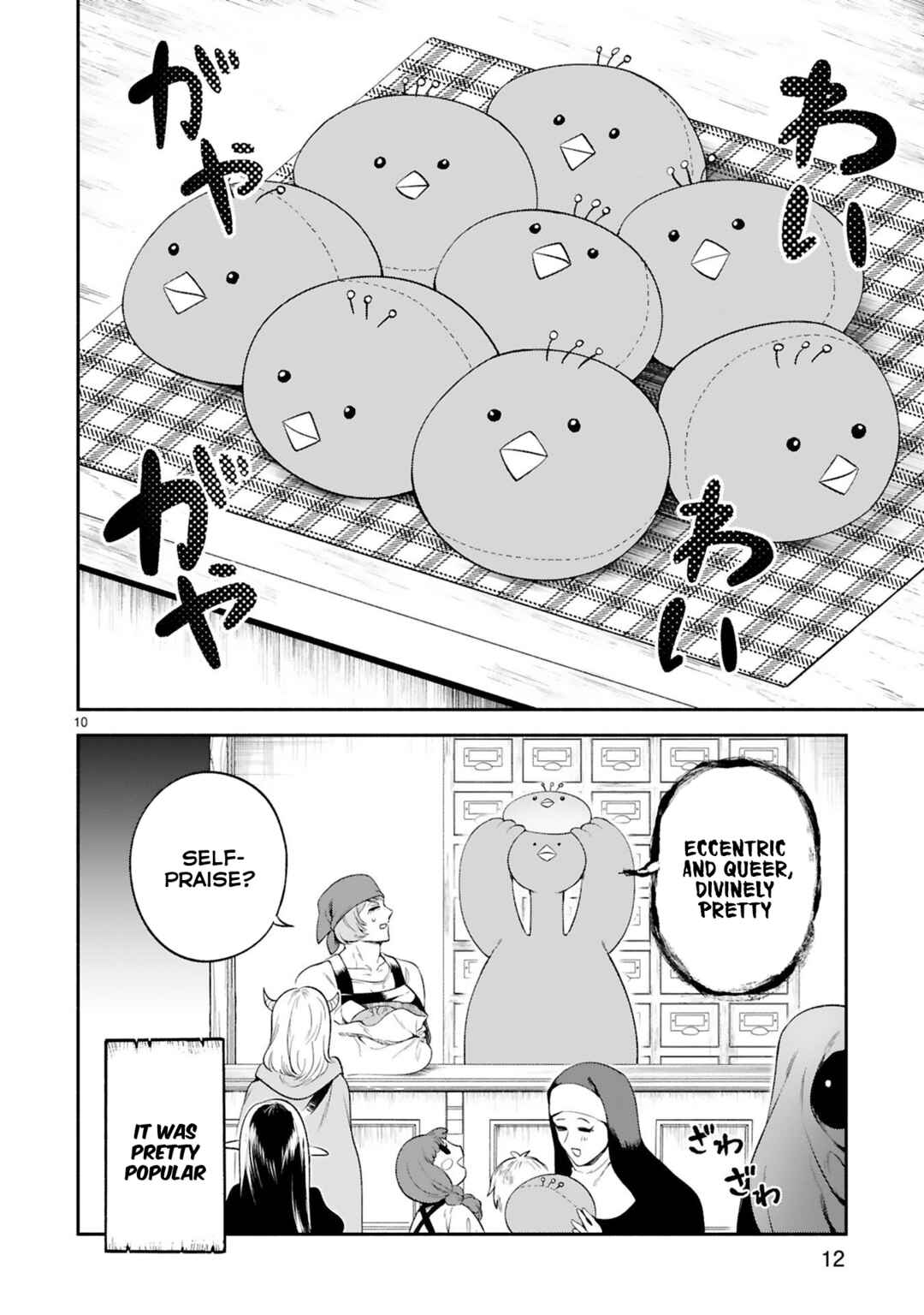 Page 13 Chapter 28 Dekoboko Majo no Oyako Jijou