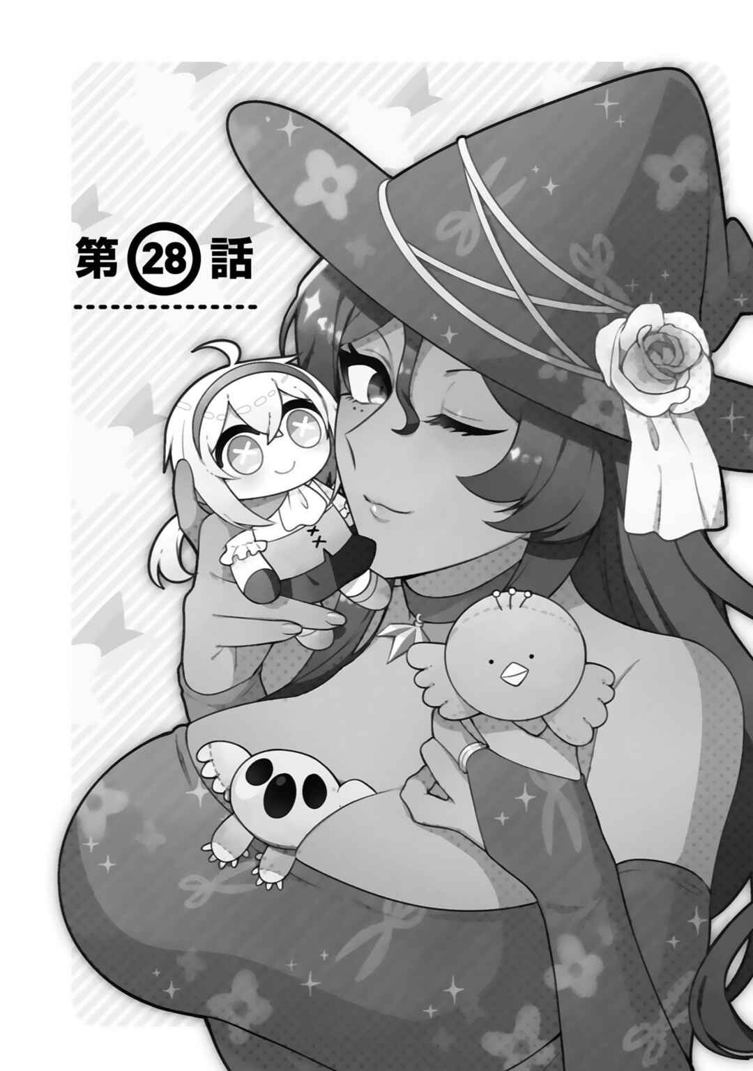 Page 4 Chapter 28 Dekoboko Majo no Oyako Jijou