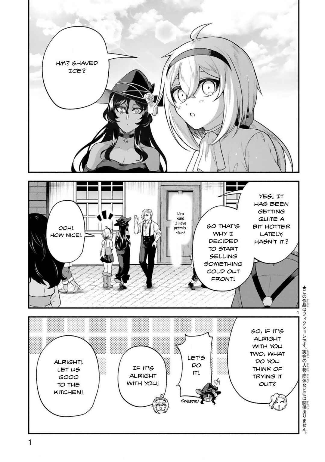 Page 1 Chapter 38 Dekoboko Majo no Oyako Jijou