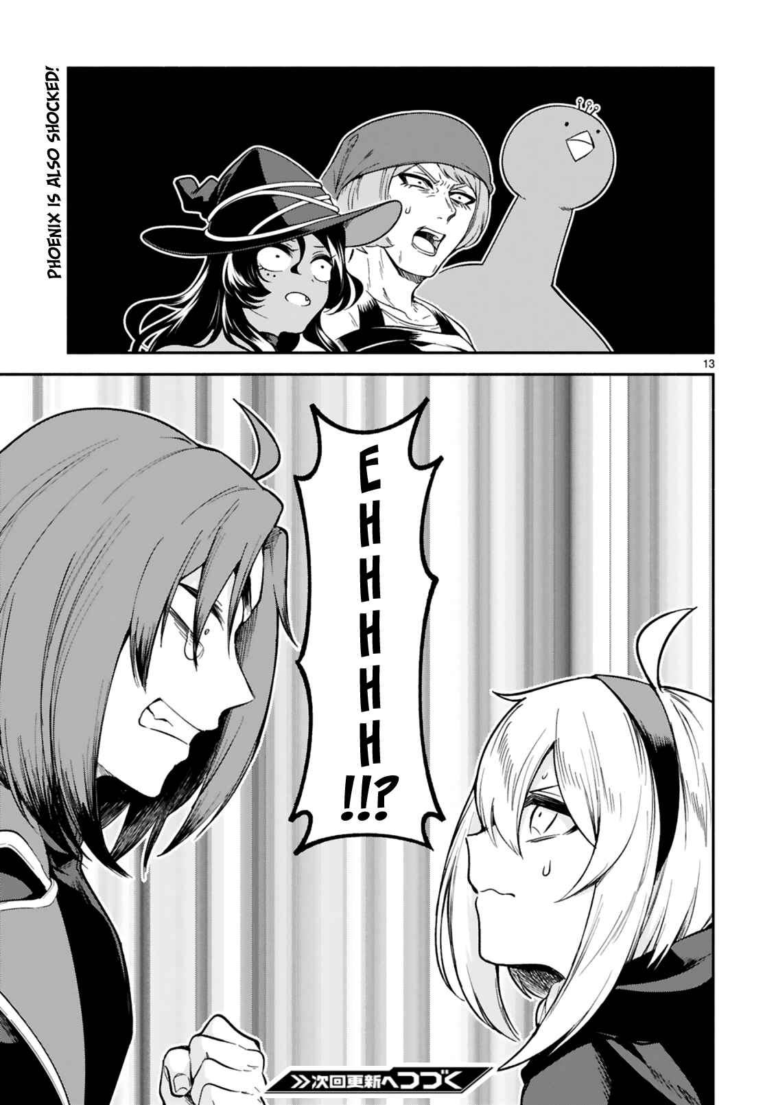 Page 13 Chapter 17 Dekoboko Majo no Oyako Jijou