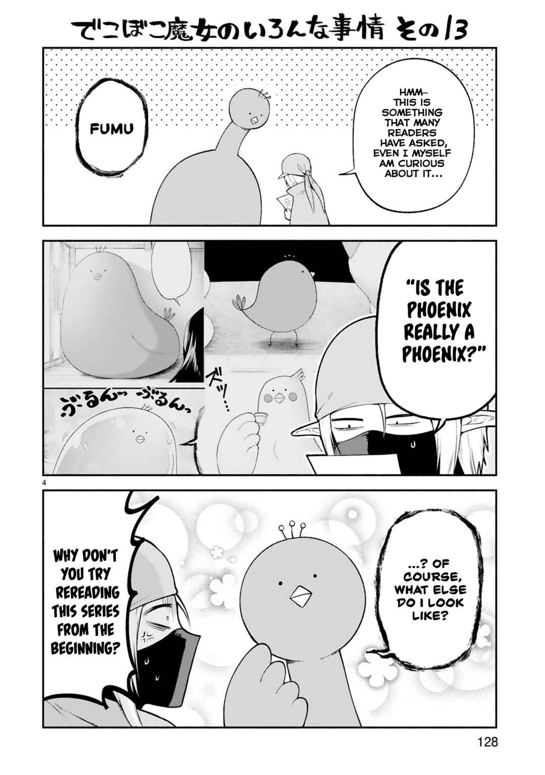 Page 20 Chapter 33 Dekoboko Majo no Oyako Jijou