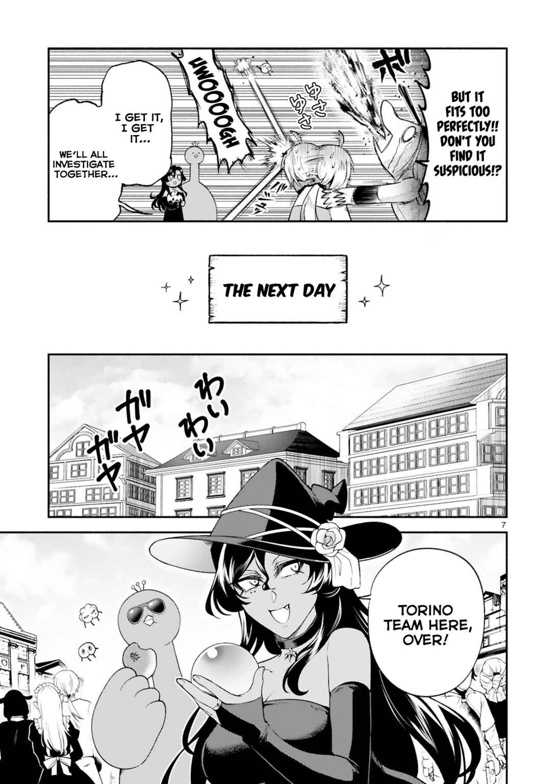 Page 7 Chapter 33 Dekoboko Majo no Oyako Jijou