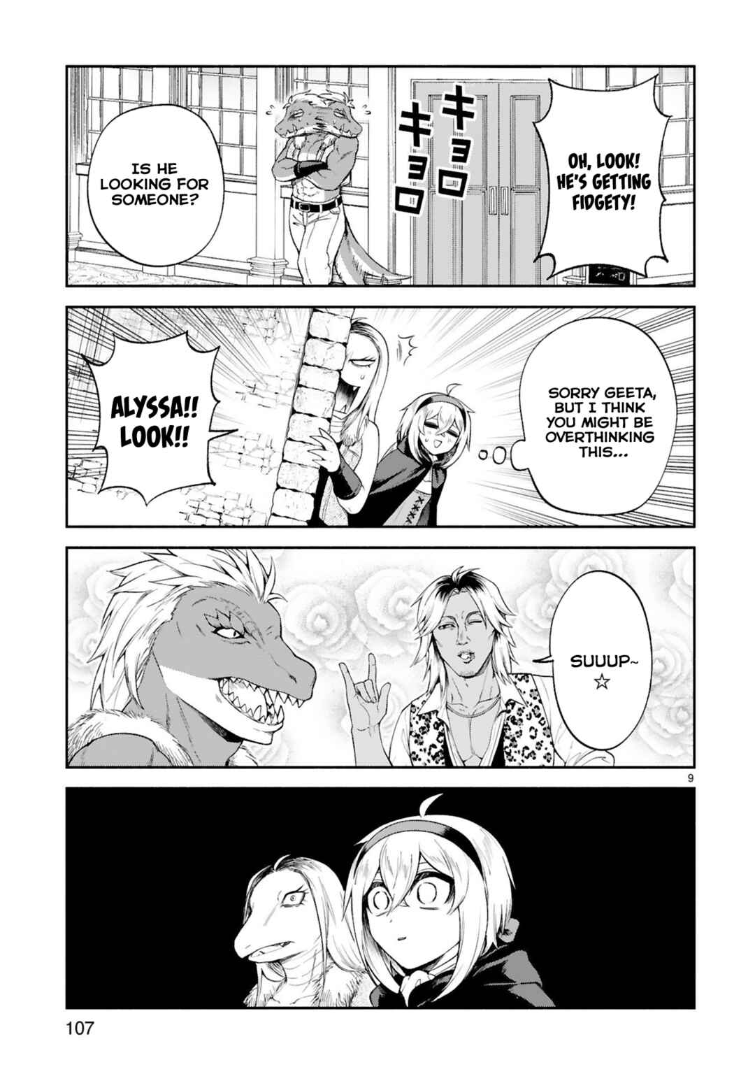 Page 9 Chapter 33 Dekoboko Majo no Oyako Jijou