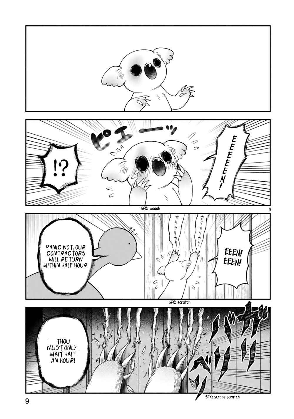 Page 10 Chapter 20 Dekoboko Majo no Oyako Jijou