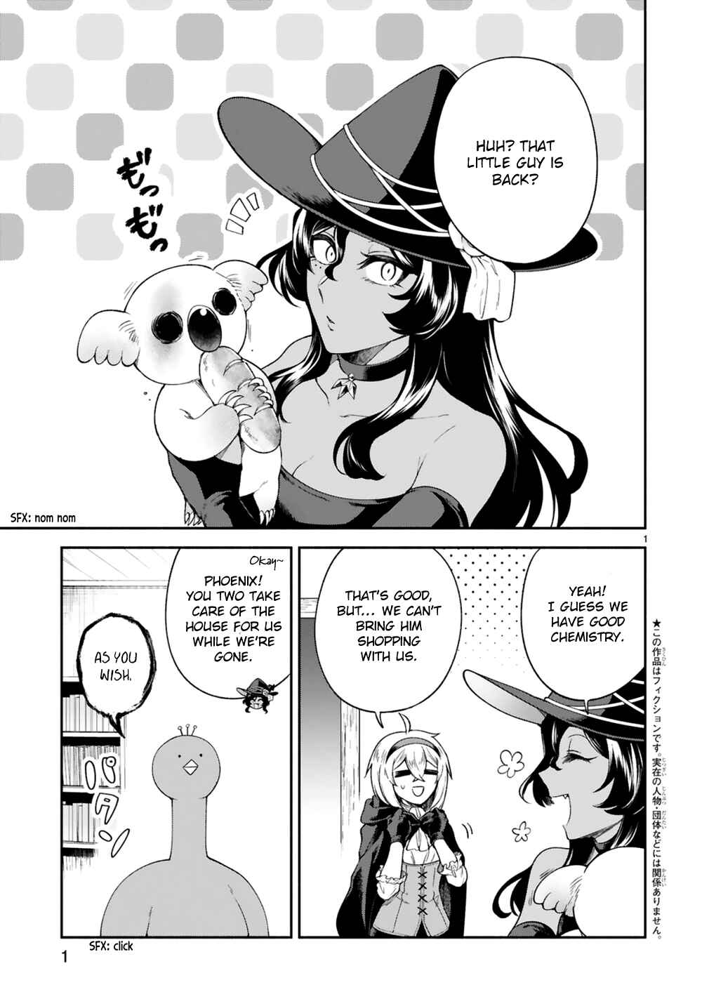 Page 2 Chapter 20 Dekoboko Majo no Oyako Jijou