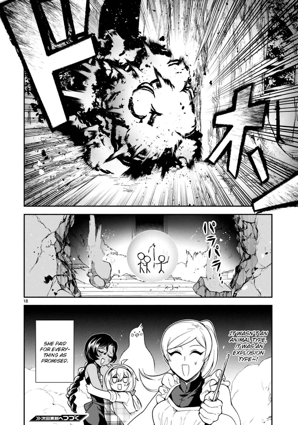 Page 18 Chapter 14 Dekoboko Majo no Oyako Jijou