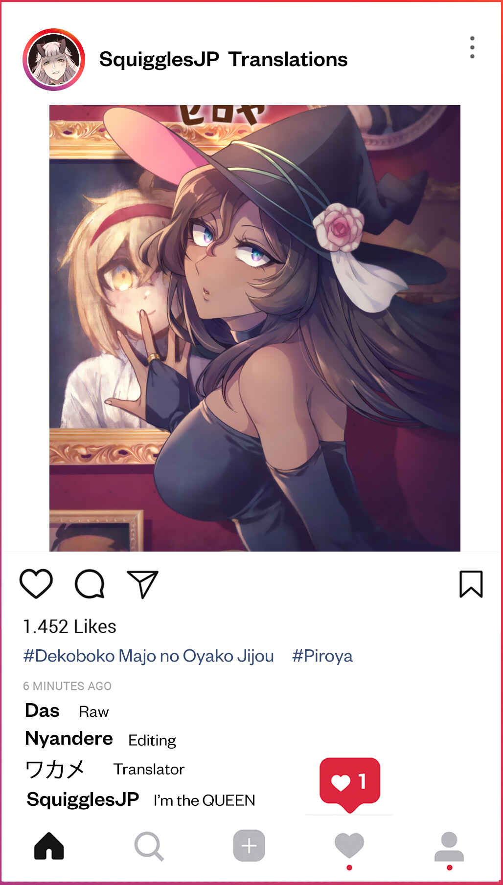 Page 11 Chapter 16 Dekoboko Majo no Oyako Jijou